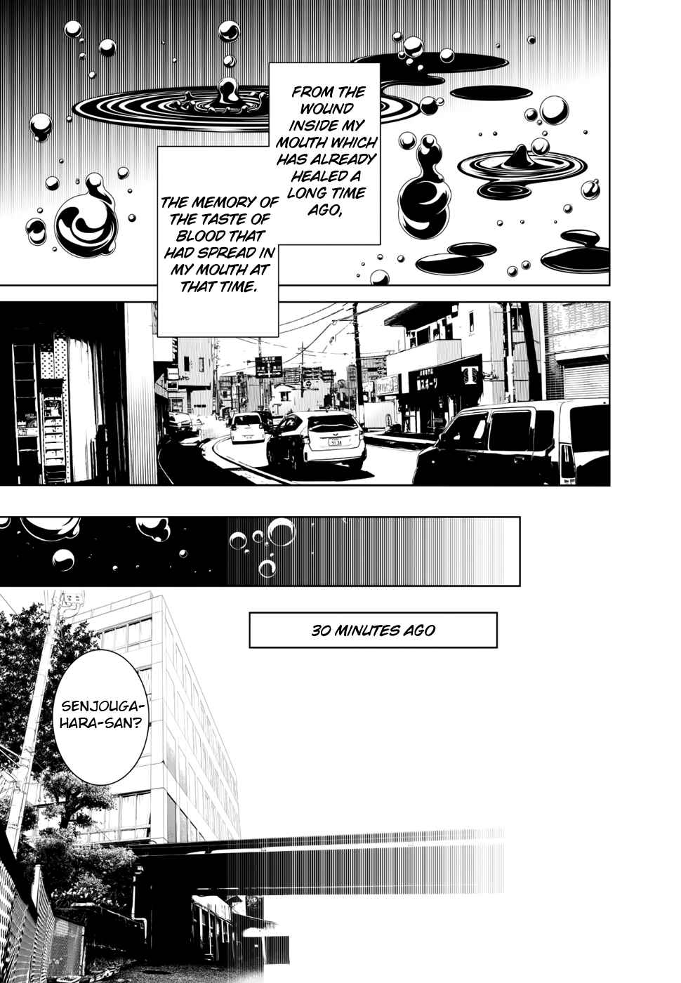 Bakemonogatari Chapter 1 page 11