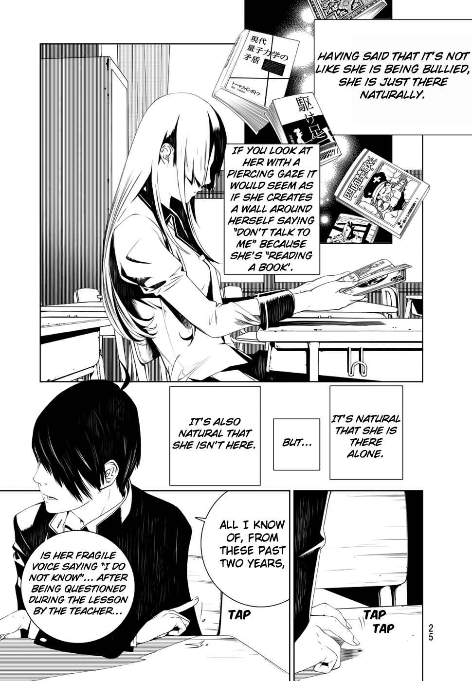 Bakemonogatari Chapter 1 page 15