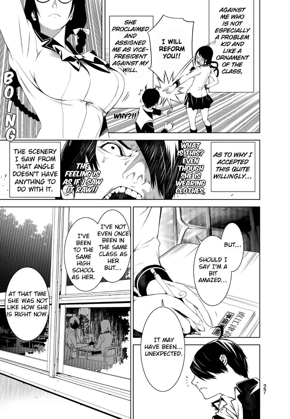 Bakemonogatari Chapter 1 page 17