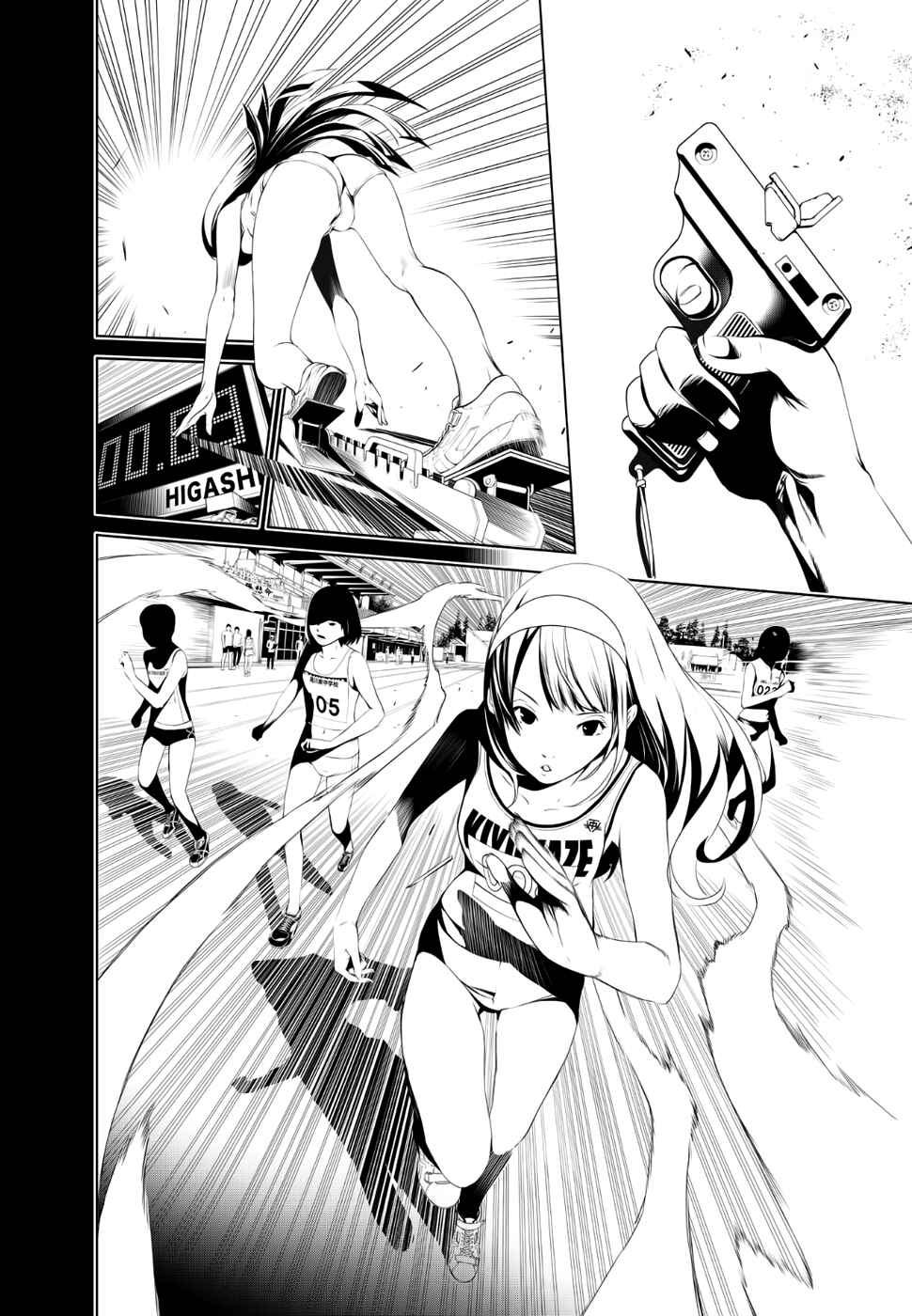 Bakemonogatari Chapter 1 page 18