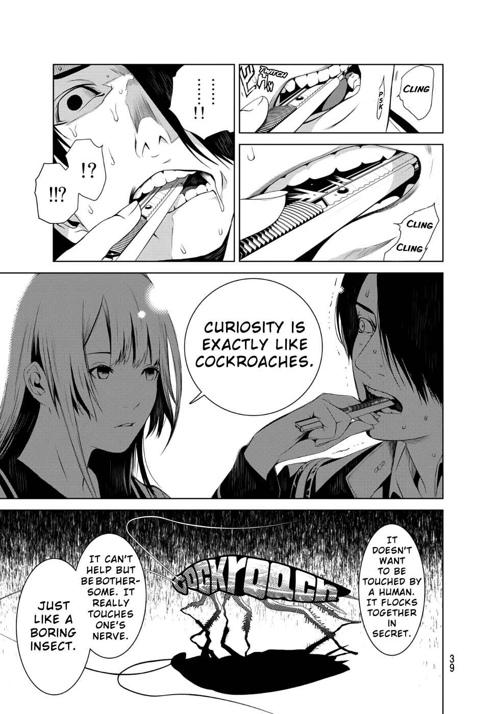 Bakemonogatari Chapter 1 page 29