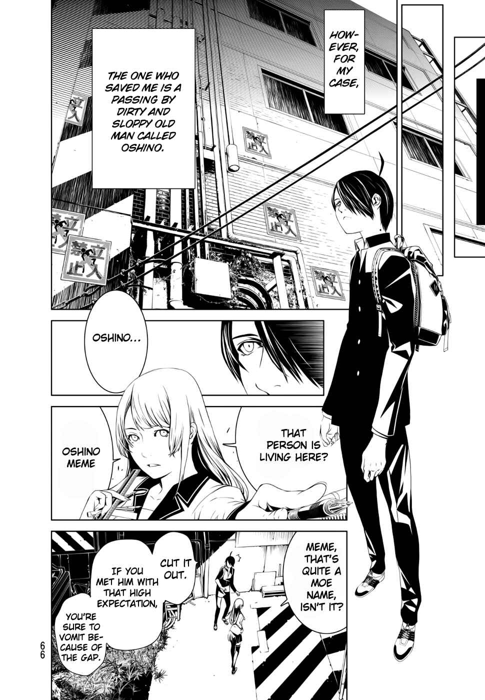 Bakemonogatari Chapter 1 page 55