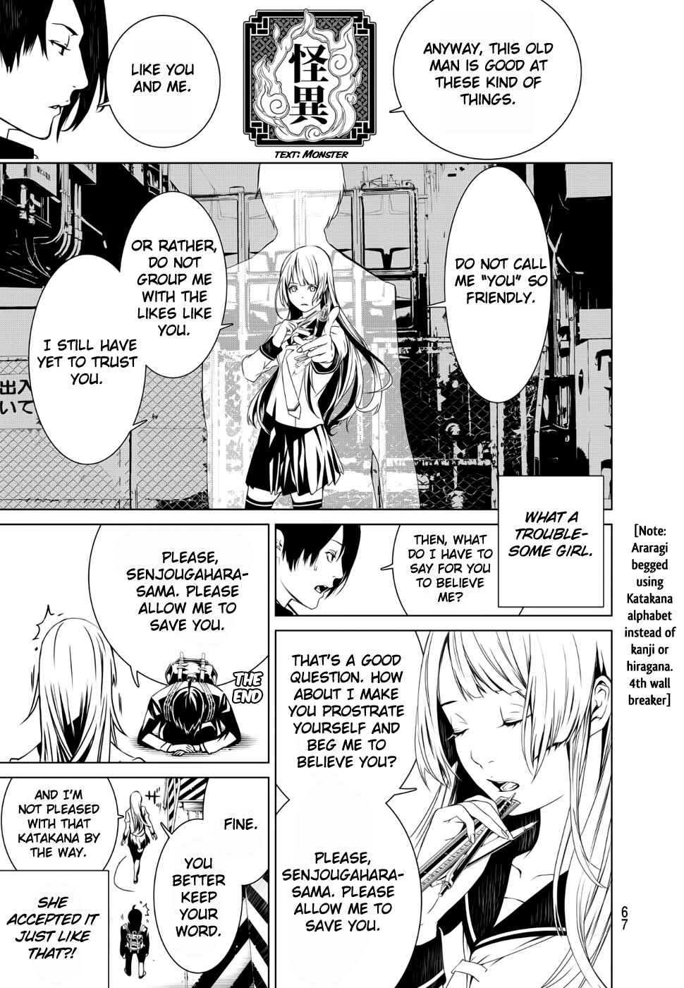 Bakemonogatari Chapter 1 page 56