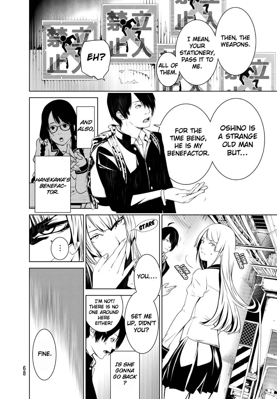 Bakemonogatari Chapter 1 page 57