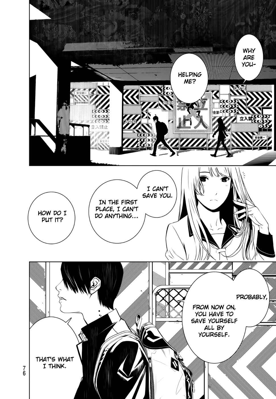 Bakemonogatari Chapter 1 page 64