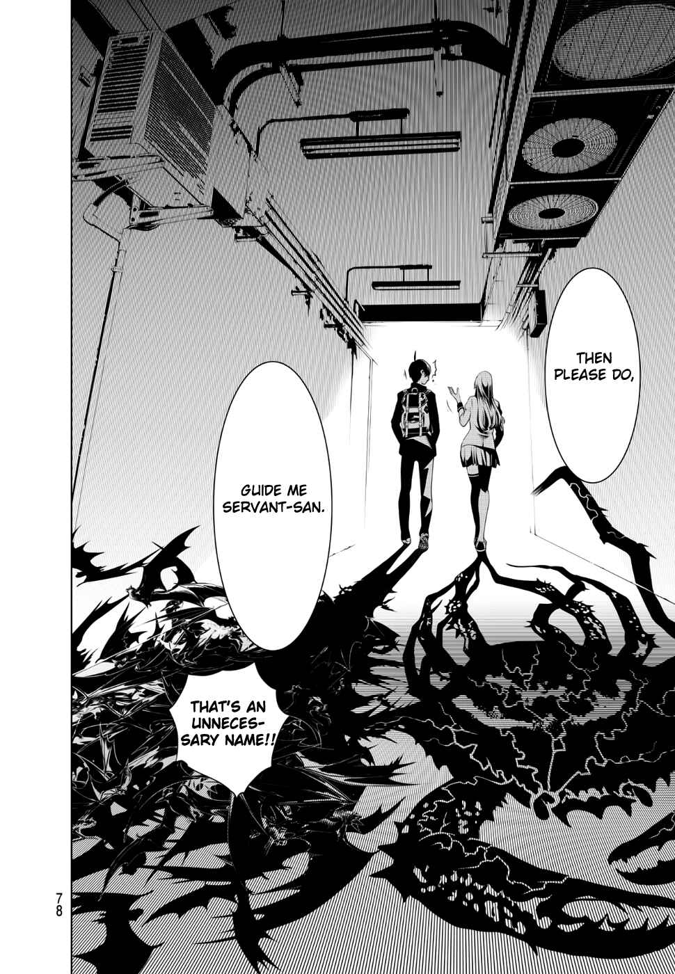 Bakemonogatari Chapter 1 page 66