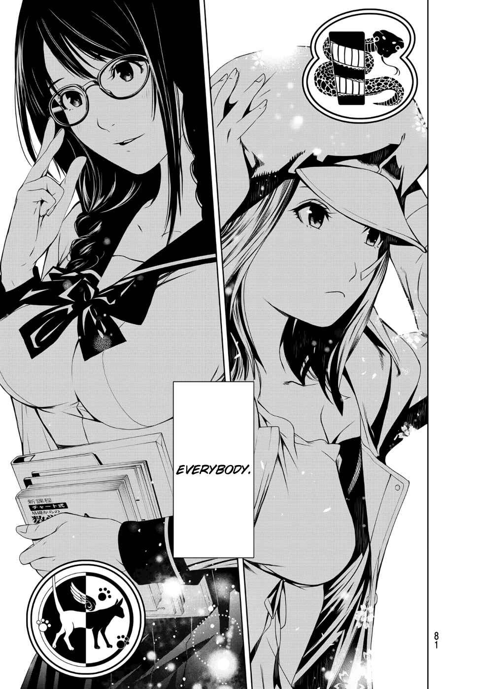 Bakemonogatari Chapter 1 page 69