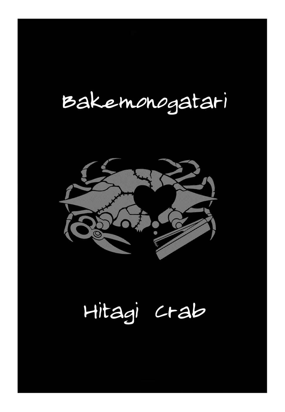 Bakemonogatari Chapter 1 page 70