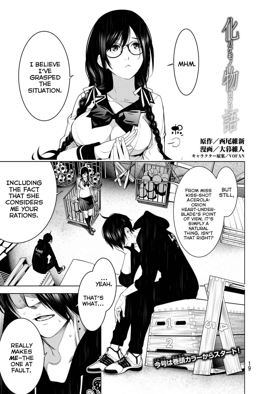 Bakemonogatari Chapter 109 page 2