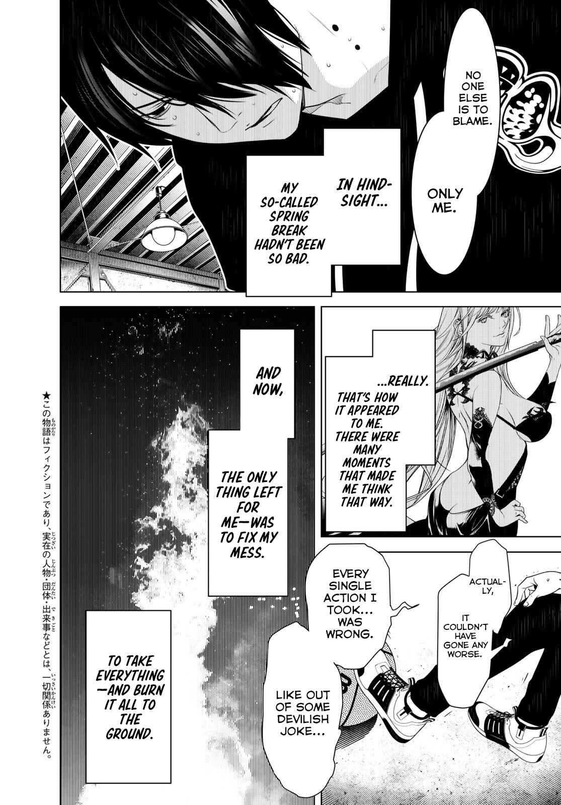 Bakemonogatari Chapter 109 page 3