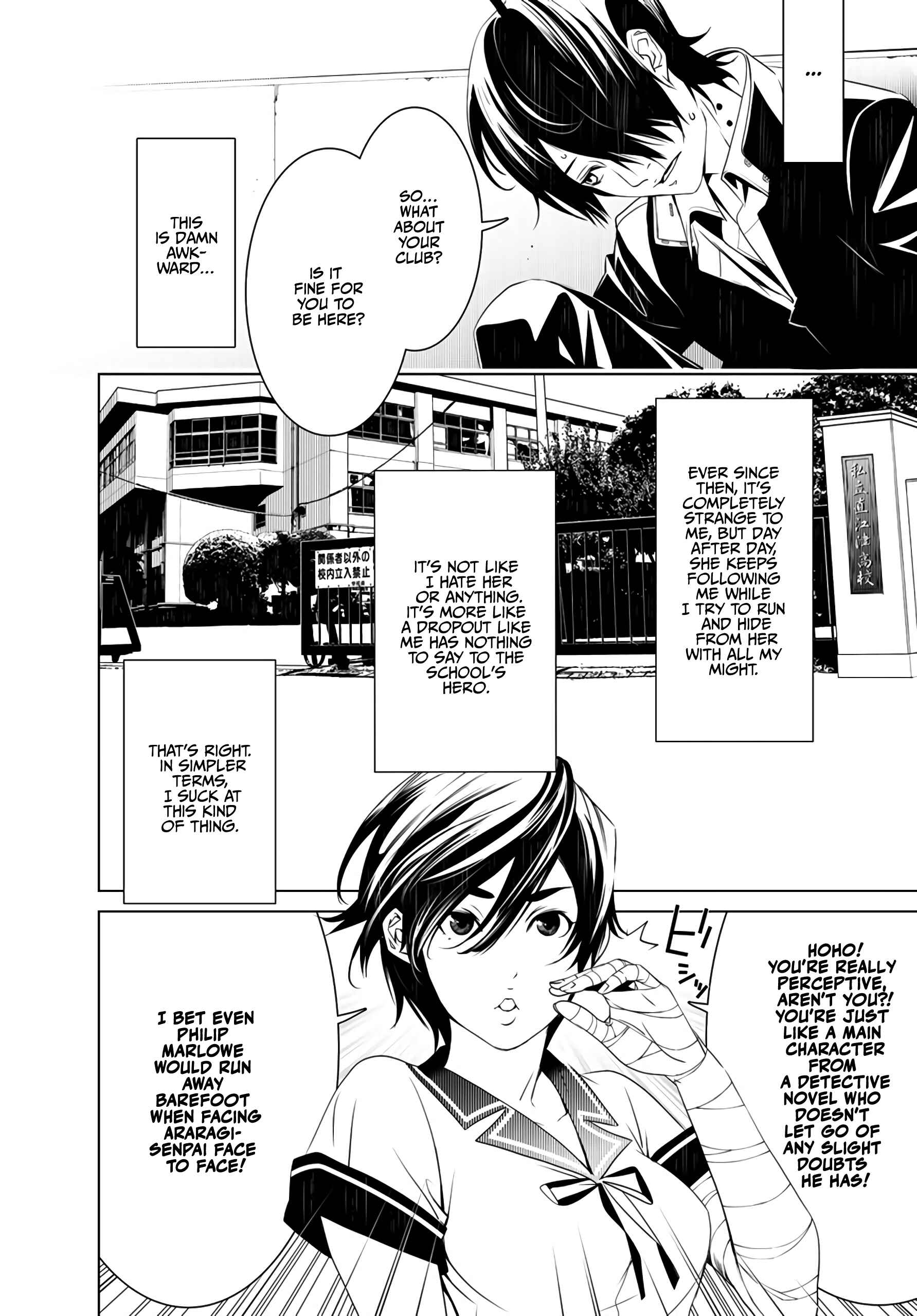 Bakemonogatari Chapter 24 page 9