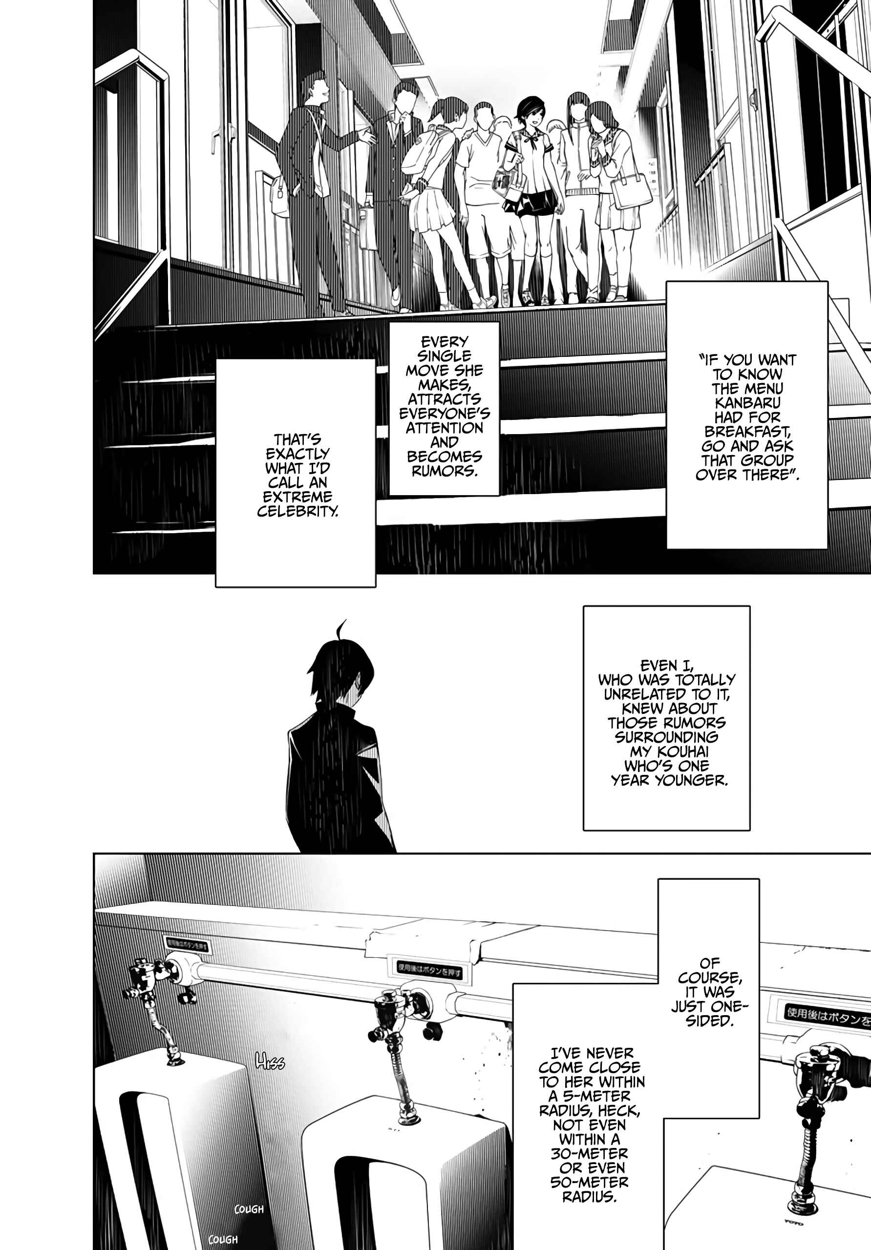 Bakemonogatari Chapter 24 page 5