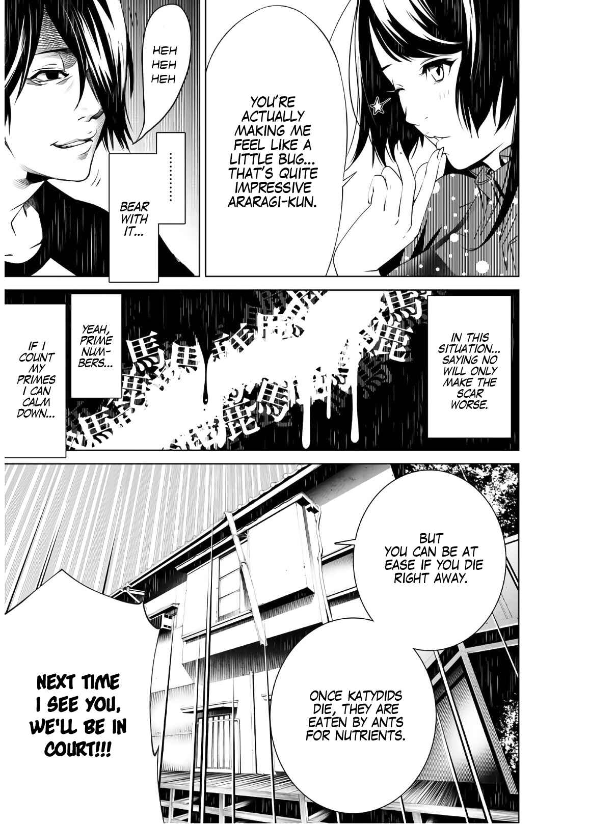 Bakemonogatari Chapter 26 page 10