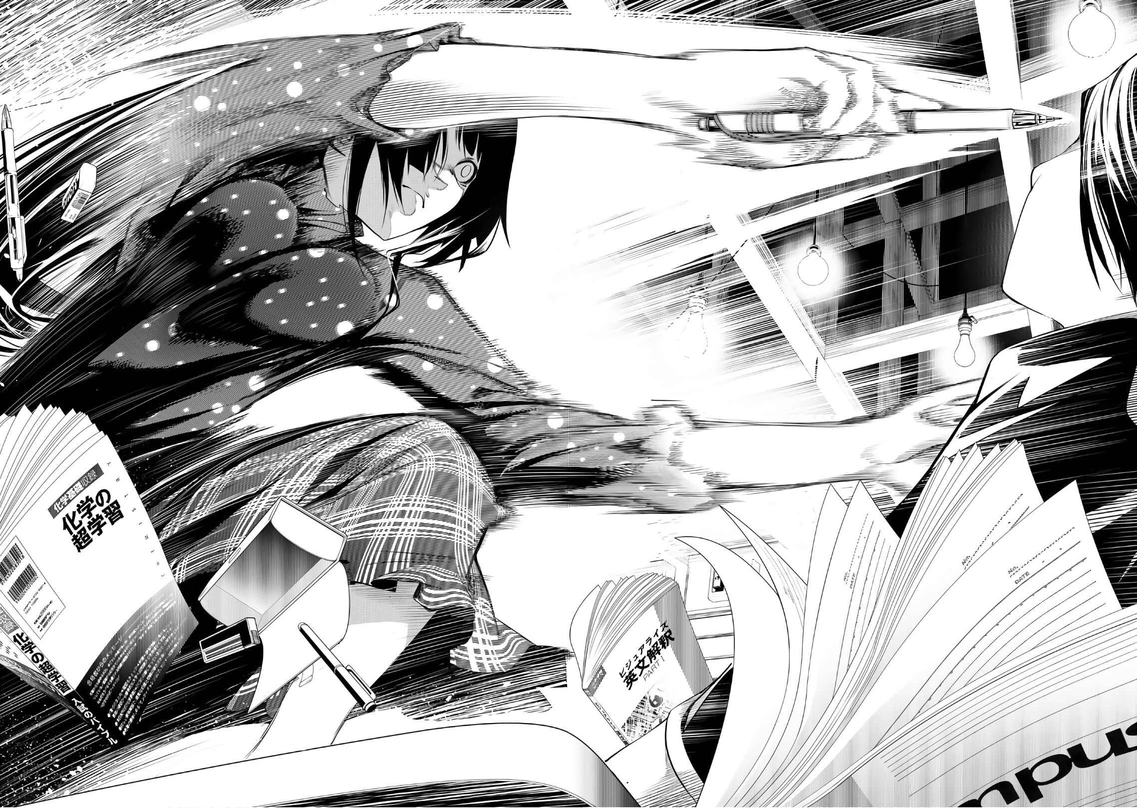 Bakemonogatari Chapter 26 page 17