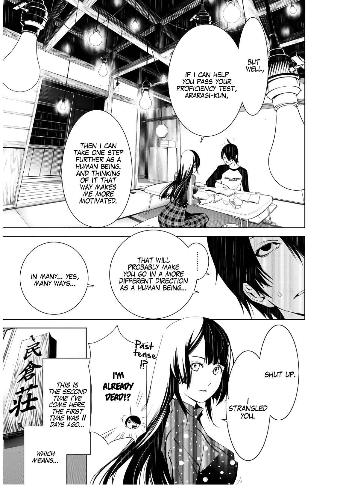 Bakemonogatari Chapter 26 page 4