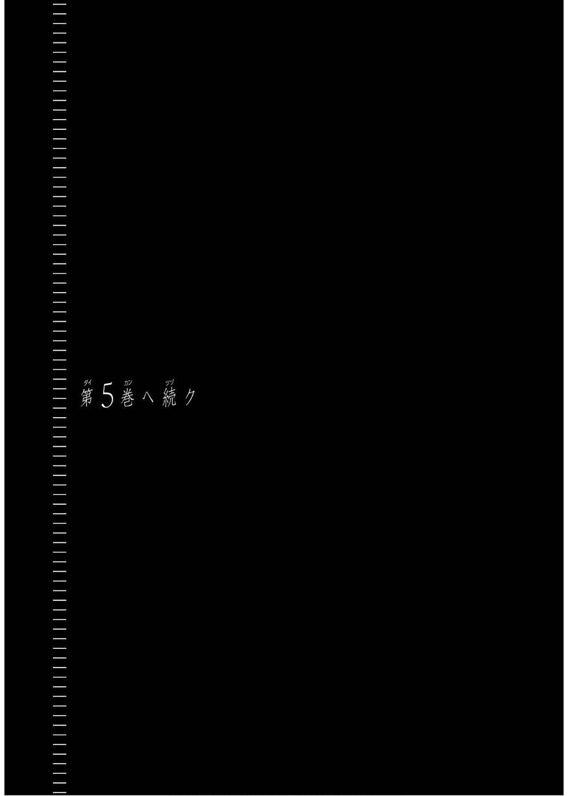 Bakemonogatari Chapter 30 page 19