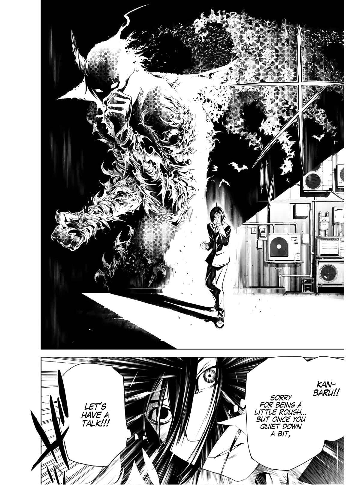 Bakemonogatari Chapter 30 page 4