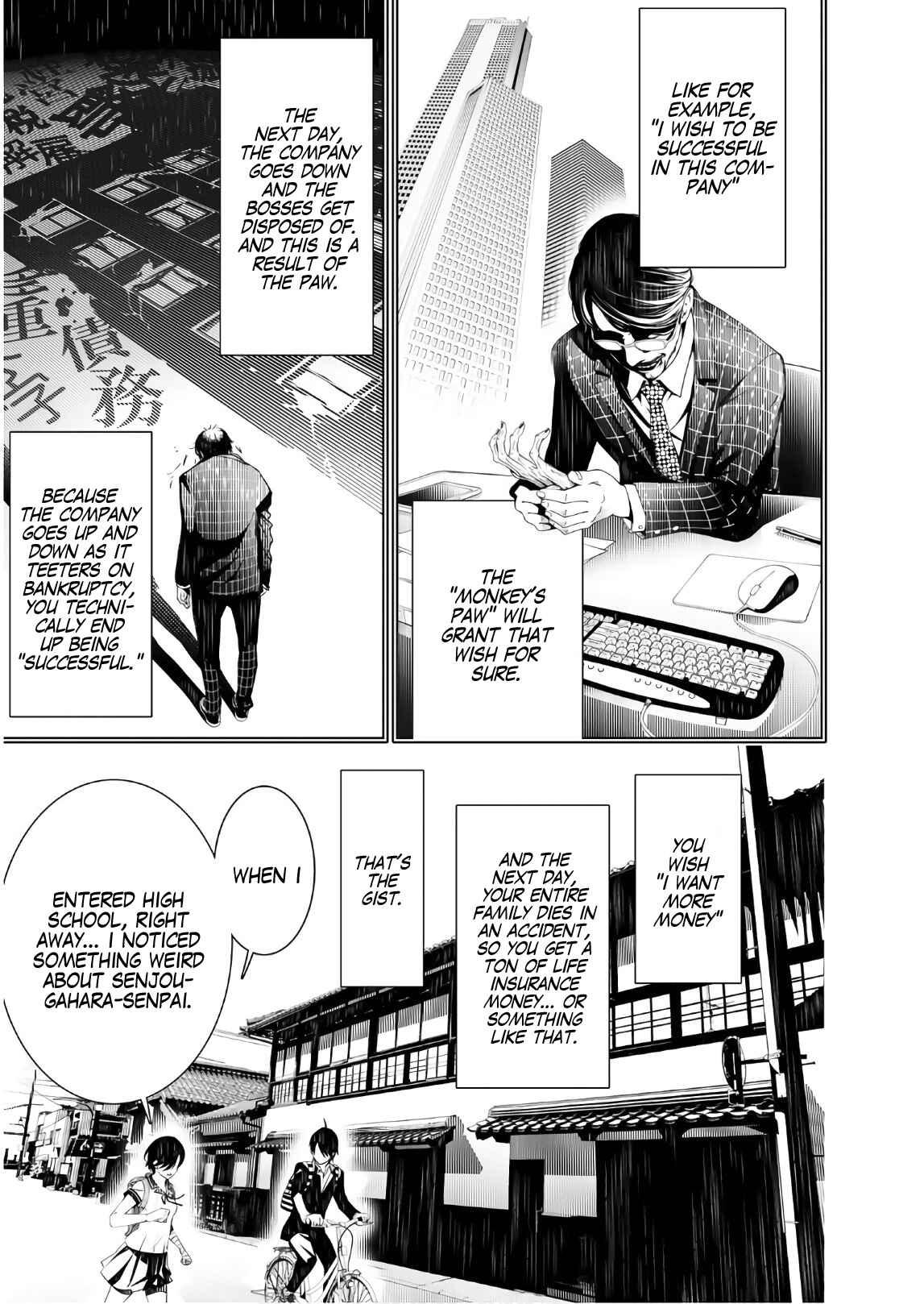 Bakemonogatari Chapter 33 page 3
