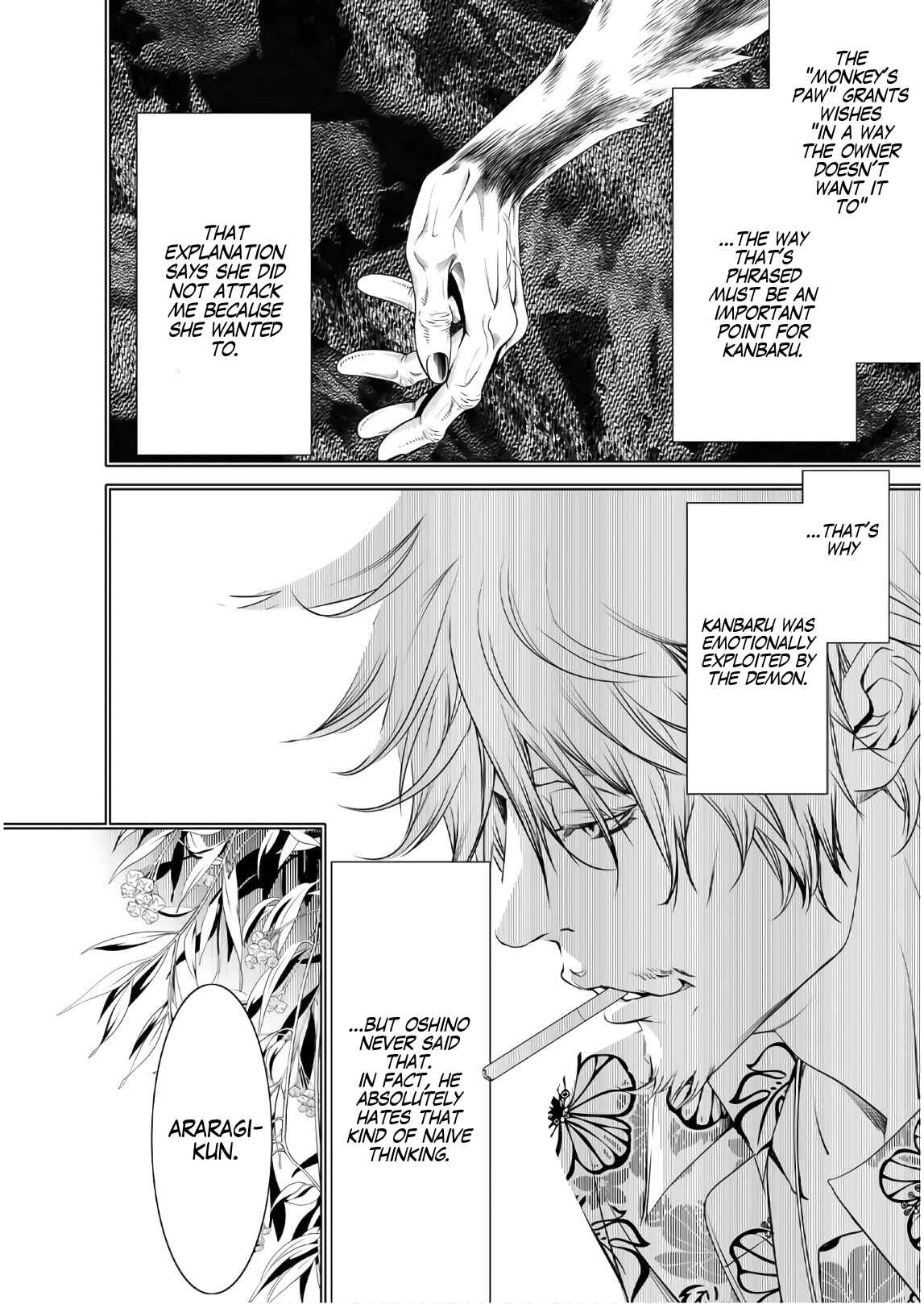 Bakemonogatari Chapter 38 page 8