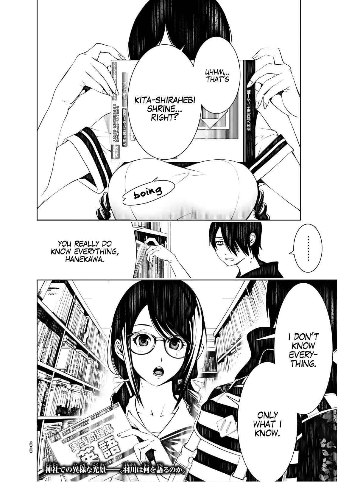 Bakemonogatari Chapter 49 page 16