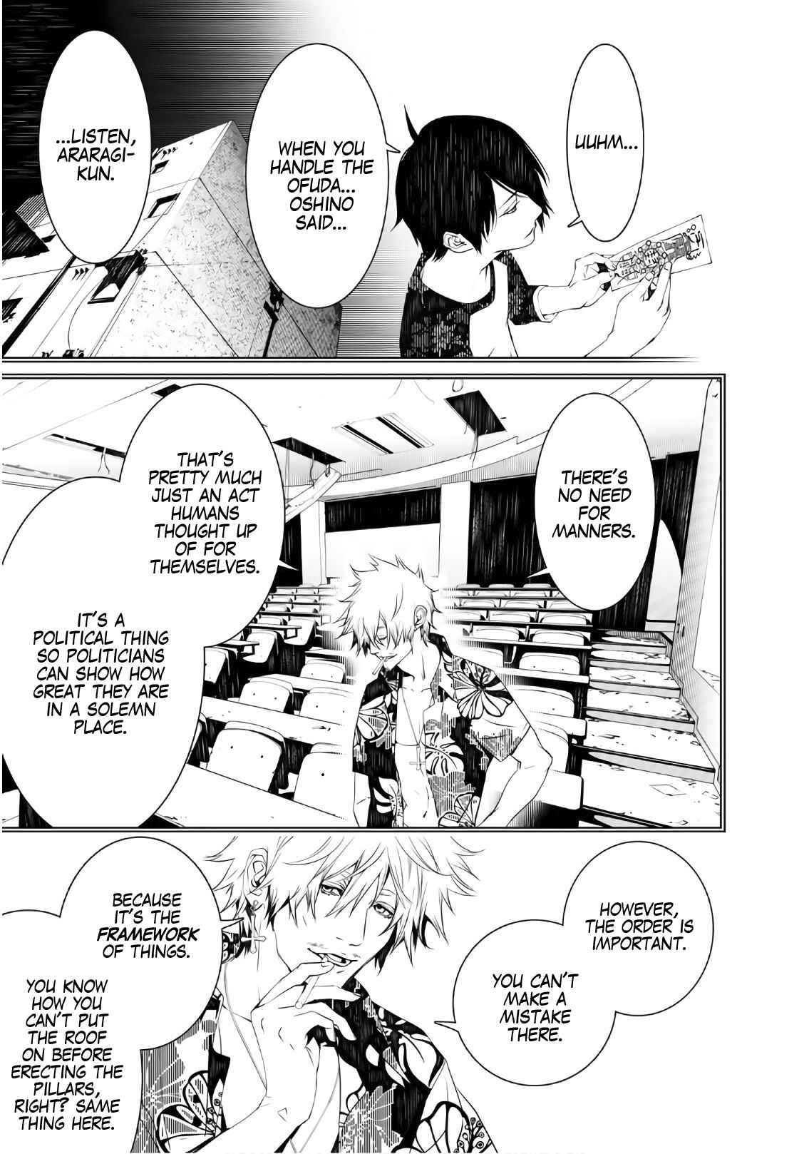 Bakemonogatari Chapter 49 page 2