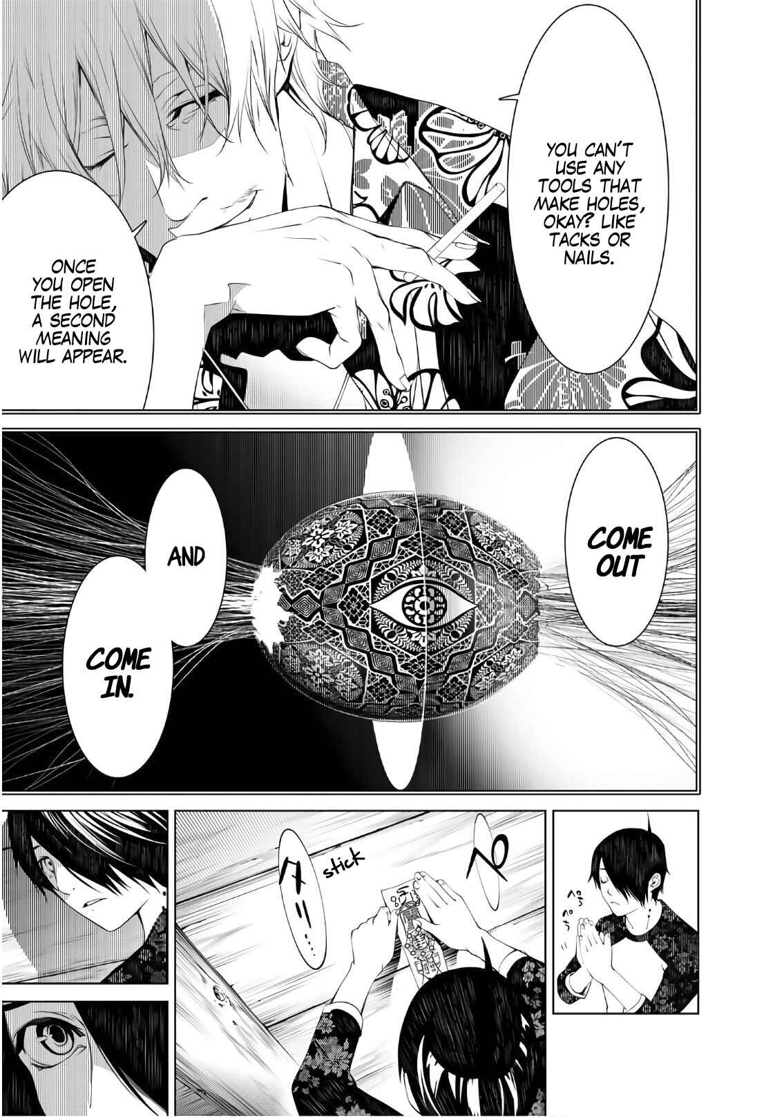 Bakemonogatari Chapter 49 page 4