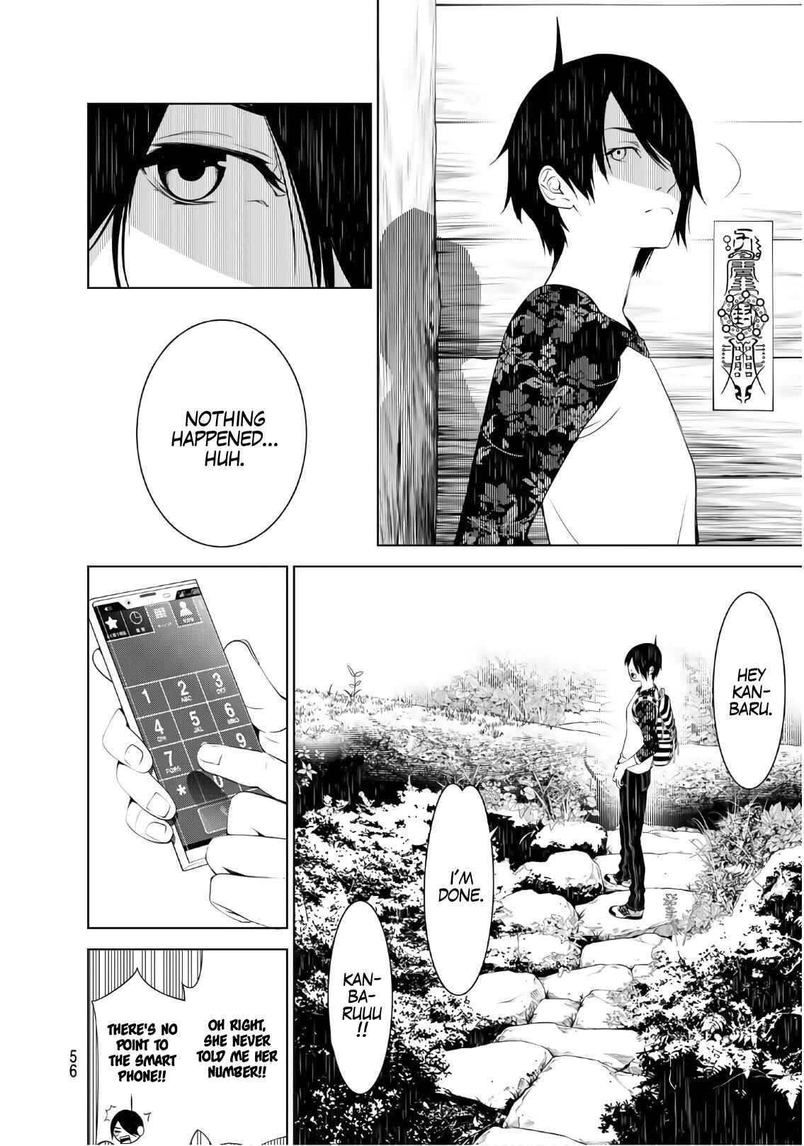 Bakemonogatari Chapter 49 page 6