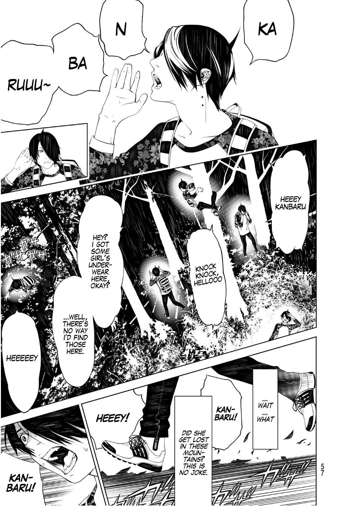 Bakemonogatari Chapter 49 page 7