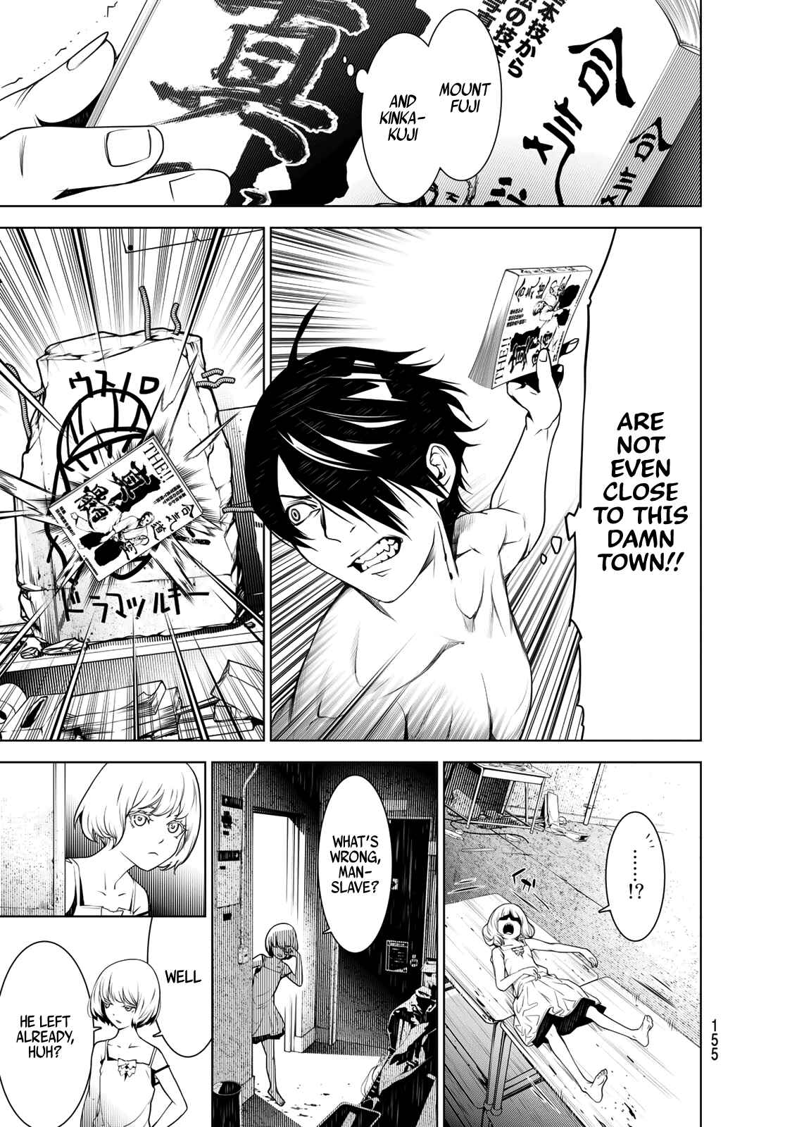 Bakemonogatari Chapter 75 page 14