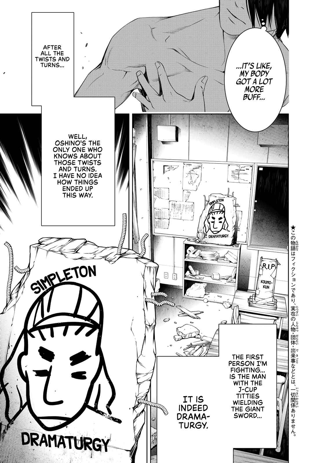 Bakemonogatari Chapter 75 page 2