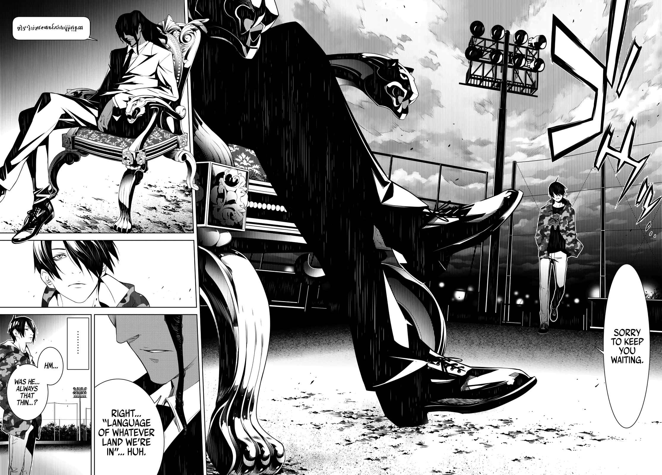 Bakemonogatari Chapter 77 page 14