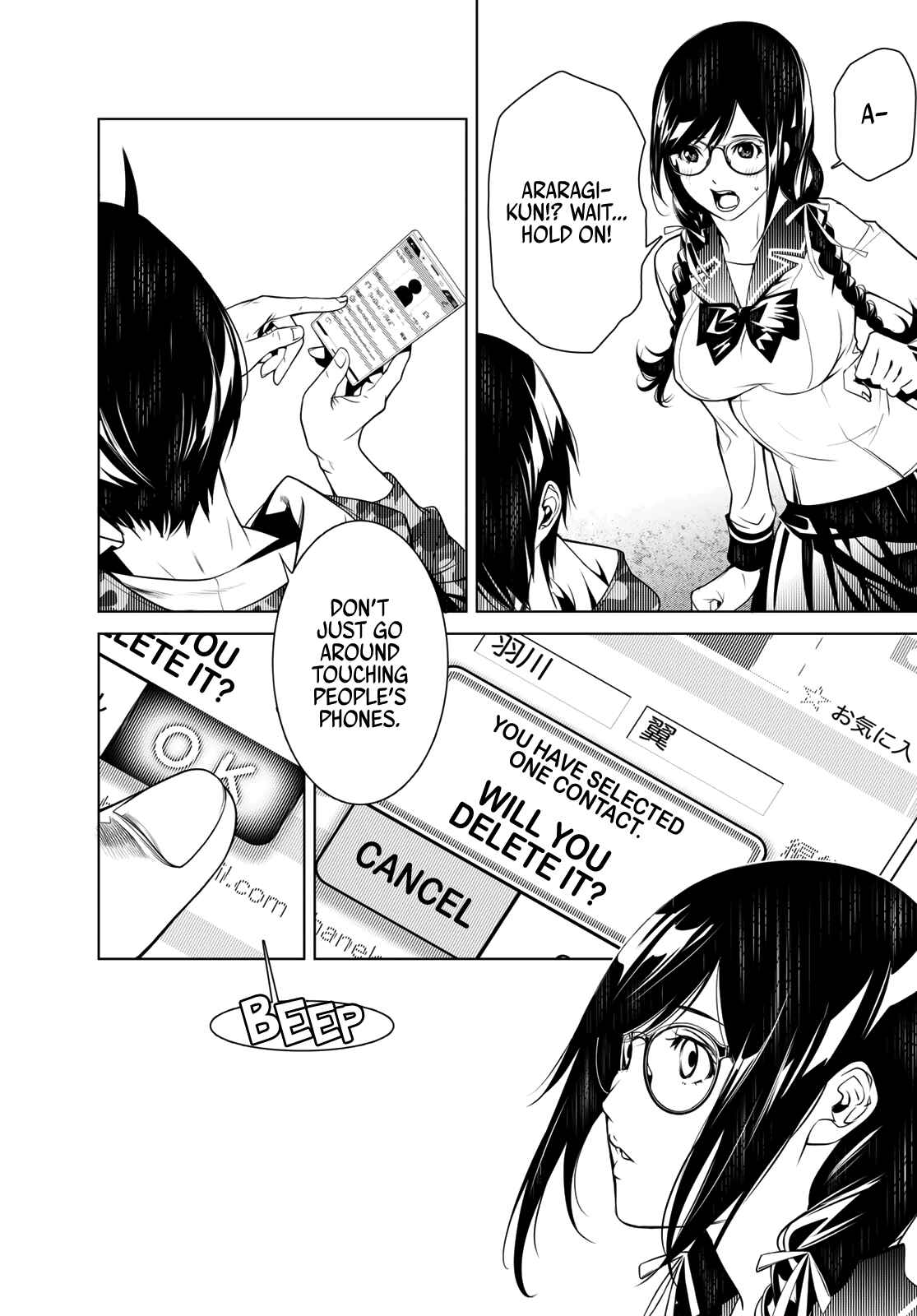 Bakemonogatari Chapter 77 page 1