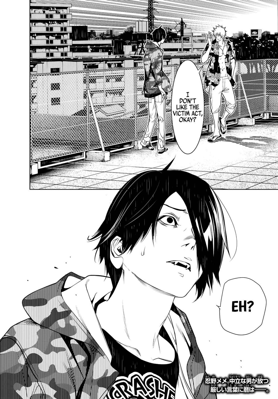 Bakemonogatari Chapter 84 page 16