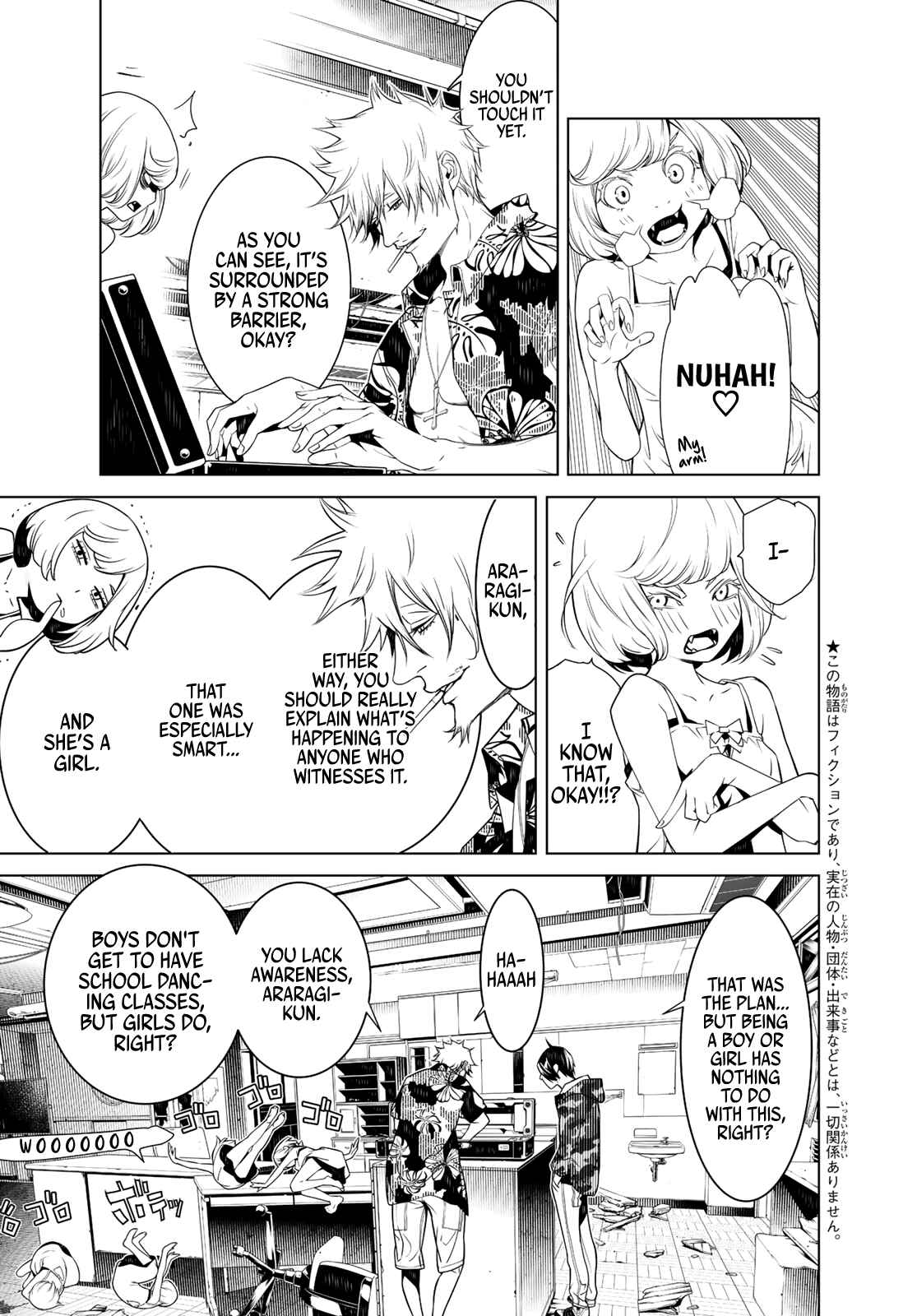 Bakemonogatari Chapter 84 page 4