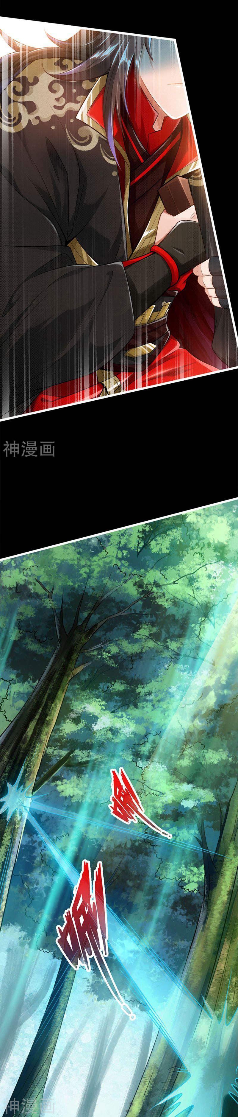Banished Disciple’s Counterattack Chapter 1 page 6