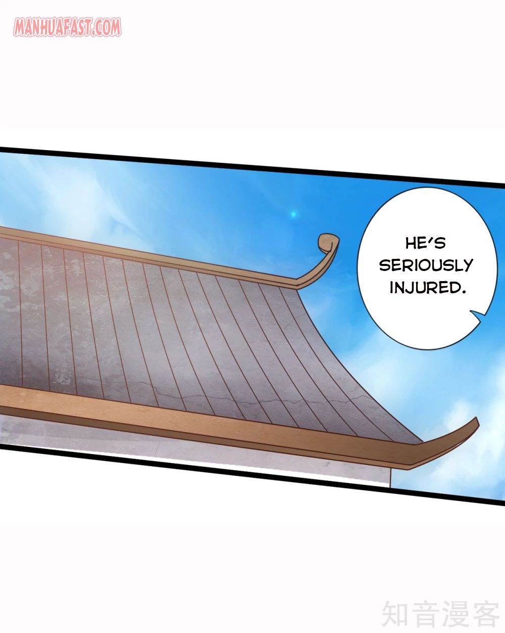 Banished Disciple’s Counterattack Chapter 109 page 13