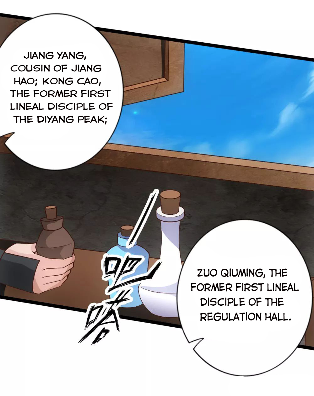 Banished Disciple’s Counterattack Chapter 109 page 17