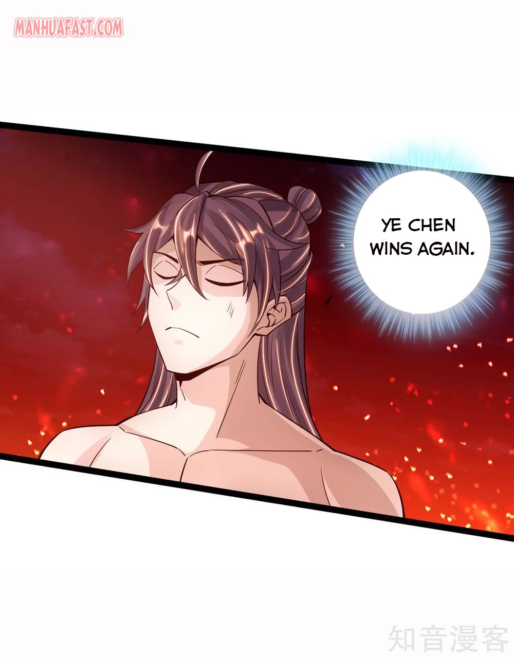 Banished Disciple’s Counterattack Chapter 109 page 7