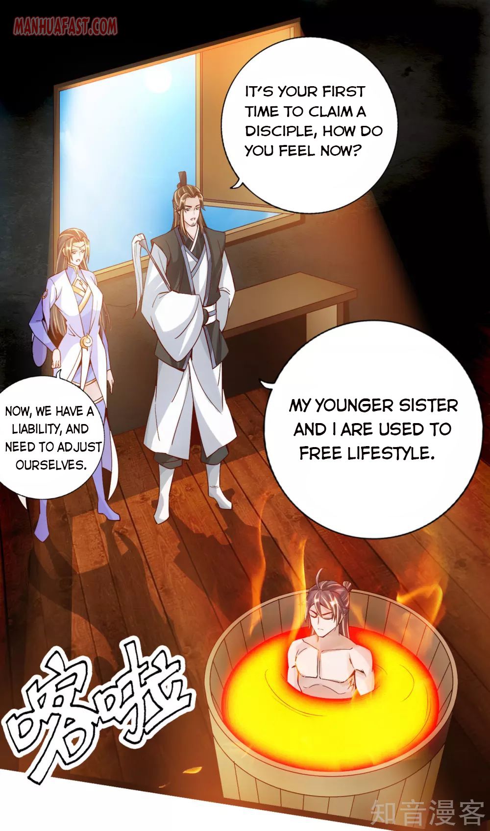 Banished Disciple’s Counterattack Chapter 110 page 1