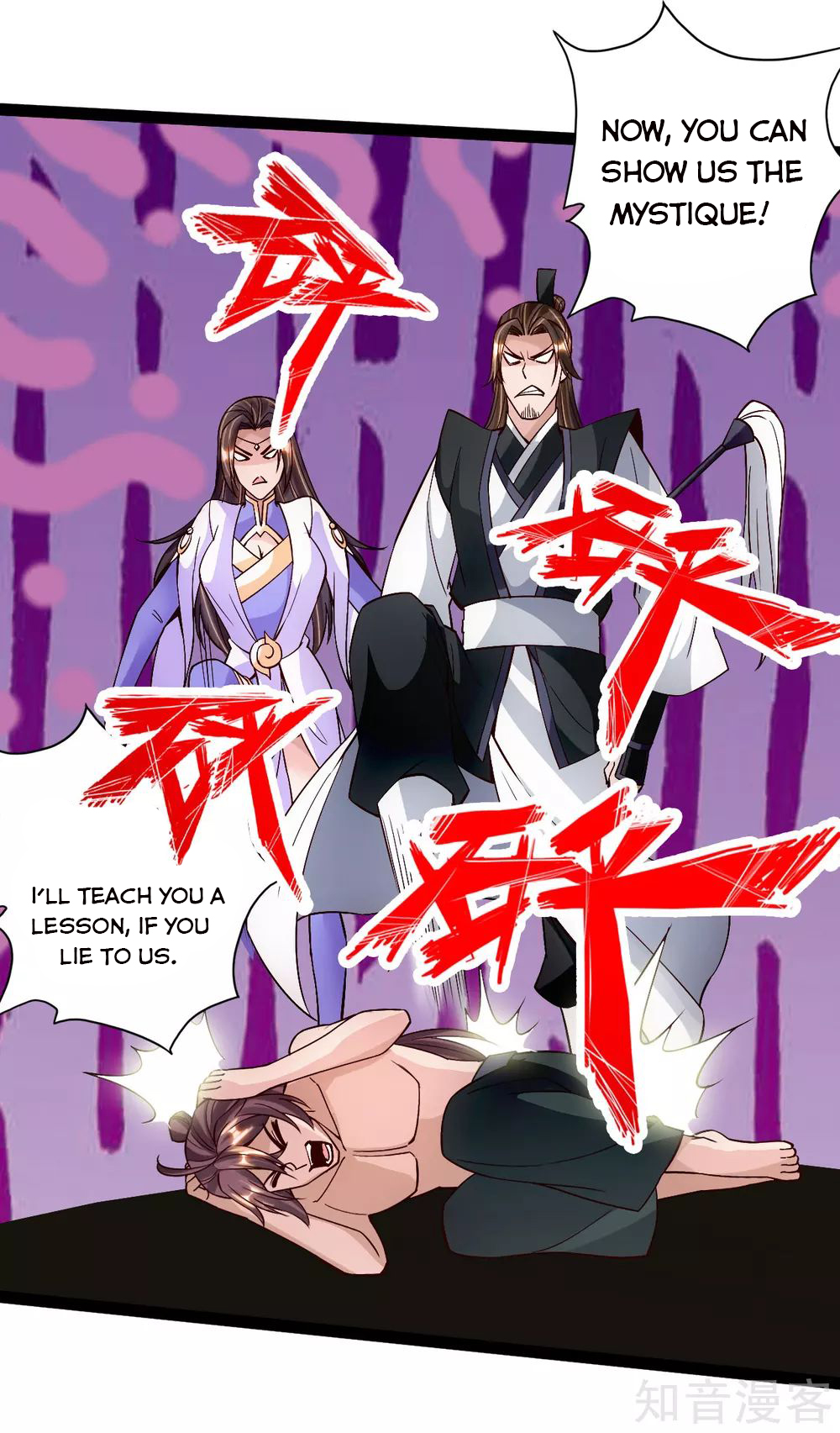 Banished Disciple’s Counterattack Chapter 111 page 14
