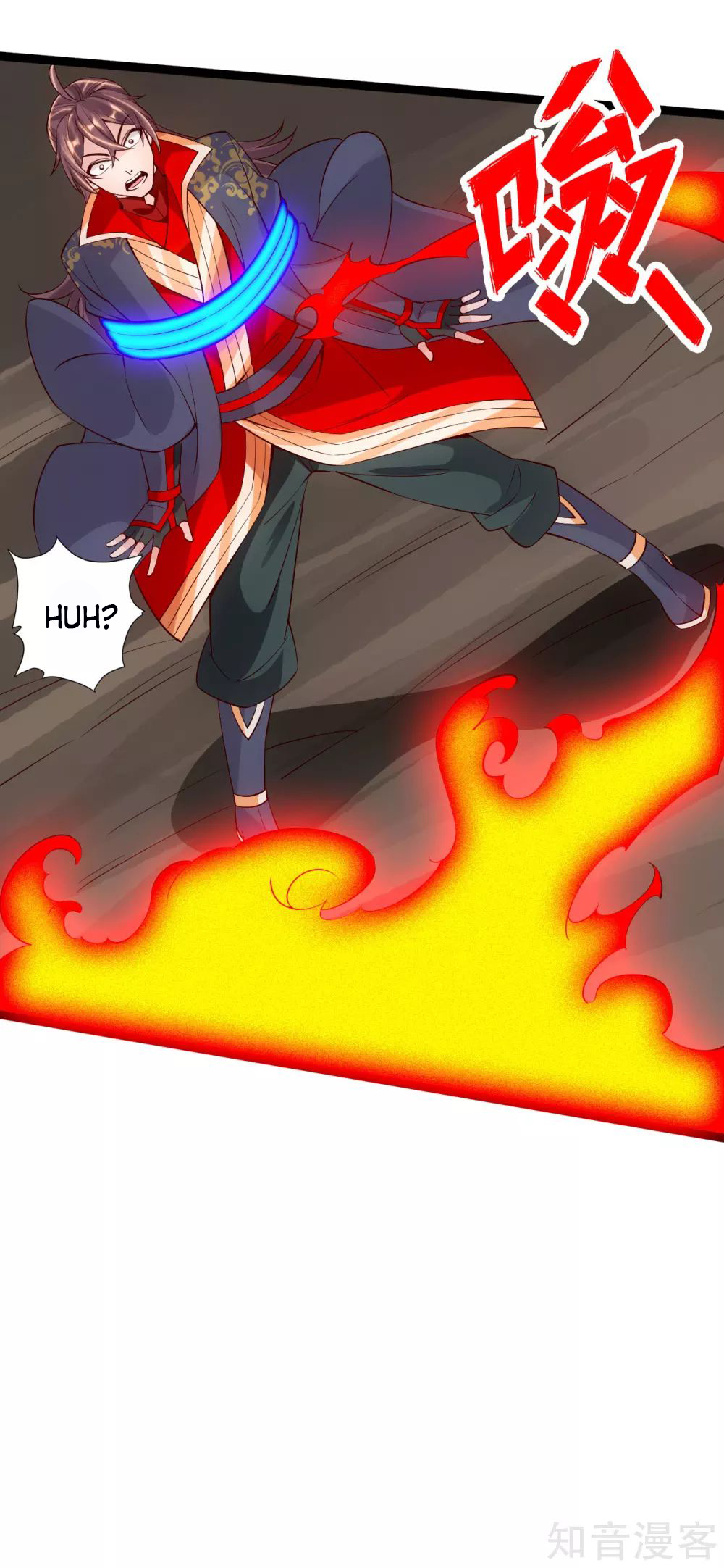 Banished Disciple’s Counterattack Chapter 118 page 16
