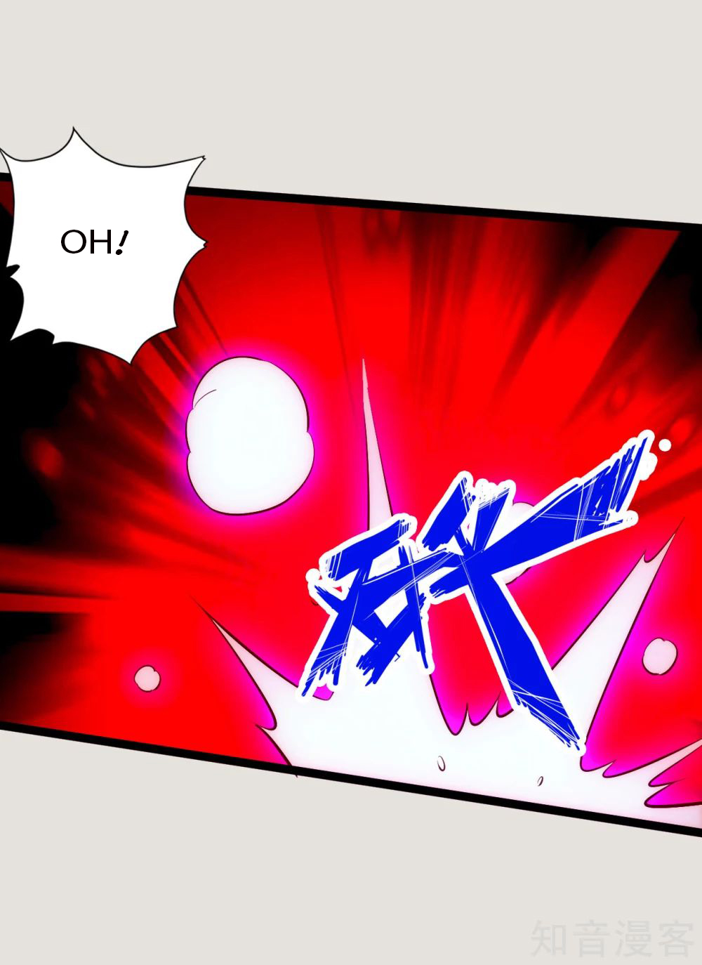 Banished Disciple’s Counterattack Chapter 118 page 1