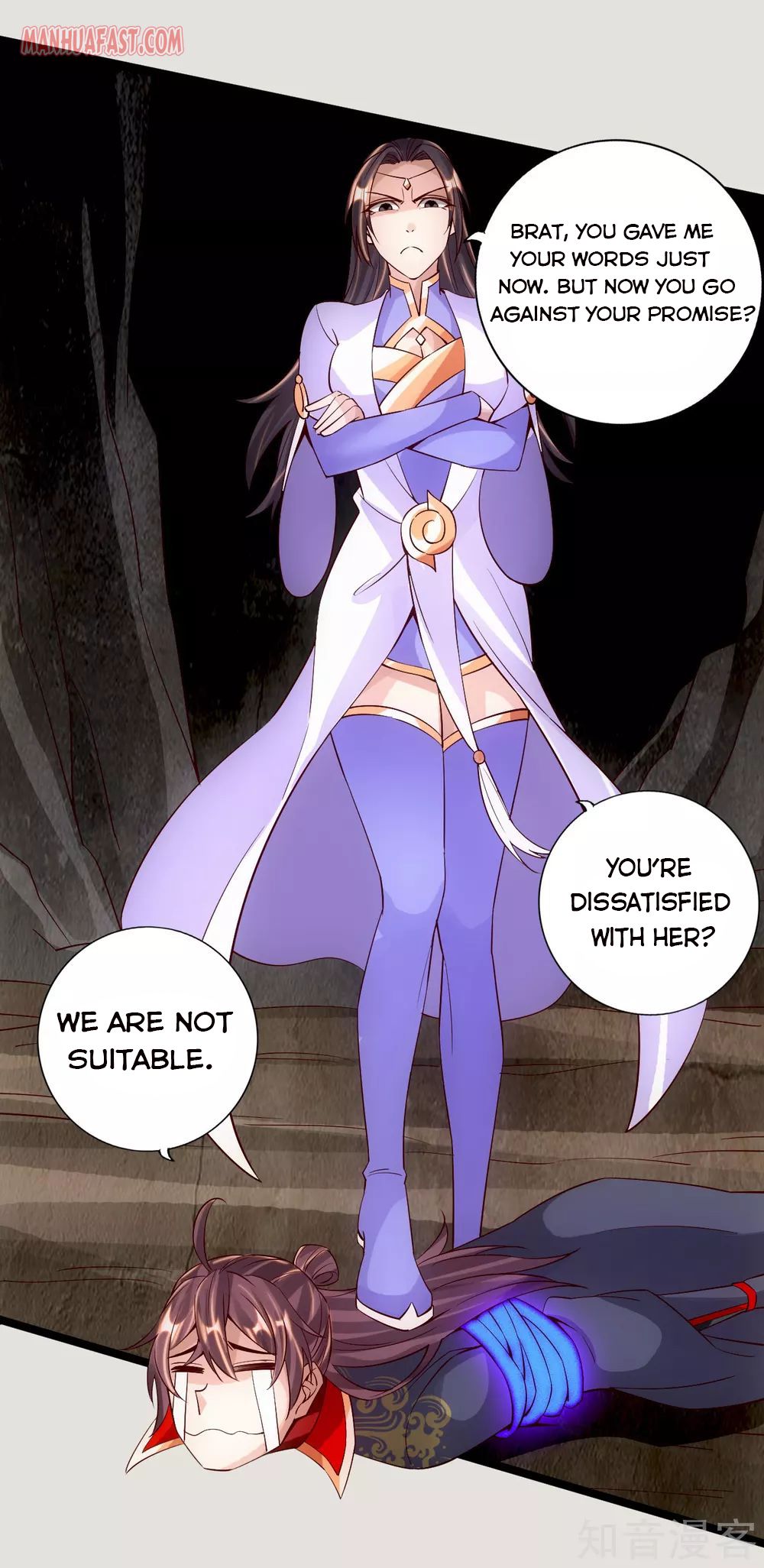 Banished Disciple’s Counterattack Chapter 118 page 2