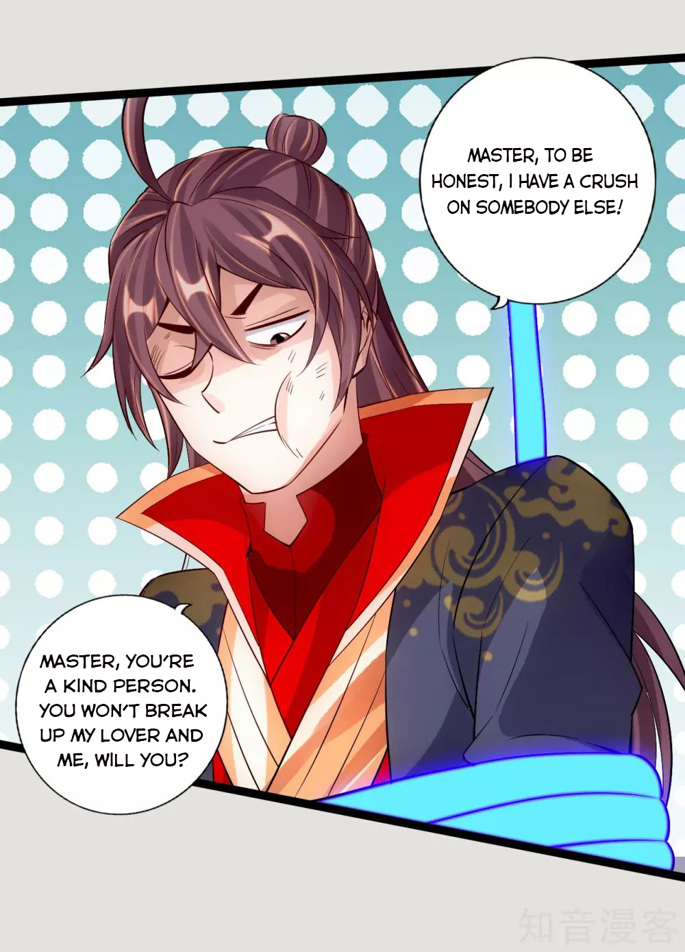 Banished Disciple’s Counterattack Chapter 118 page 7