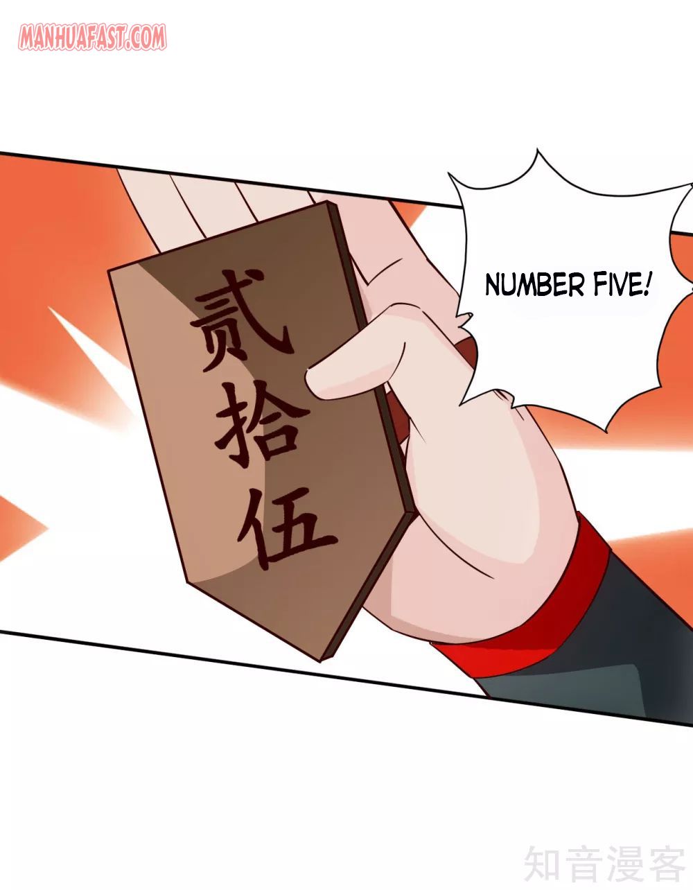 Banished Disciple’s Counterattack Chapter 125 page 12