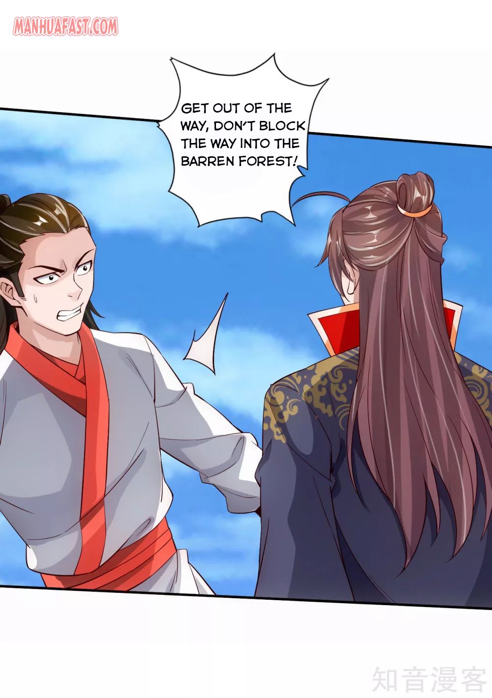 Banished Disciple’s Counterattack Chapter 125 page 17