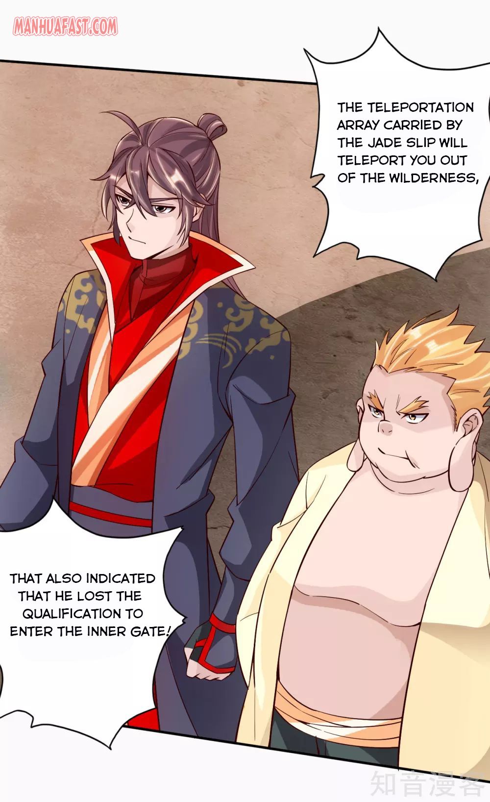 Banished Disciple’s Counterattack Chapter 125 page 2