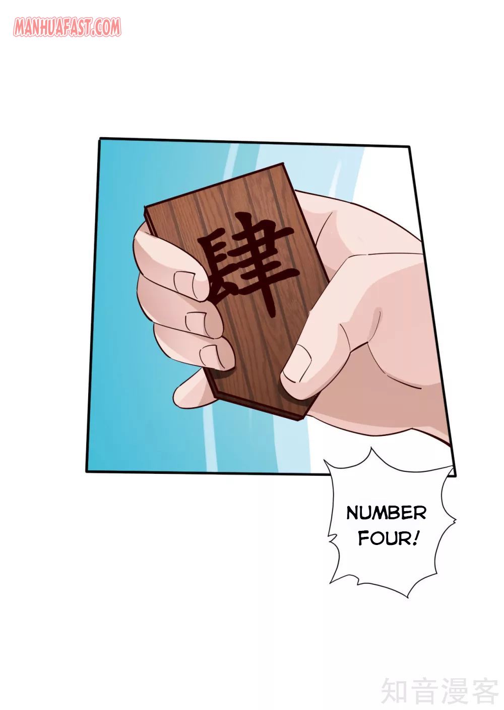 Banished Disciple’s Counterattack Chapter 125 page 8
