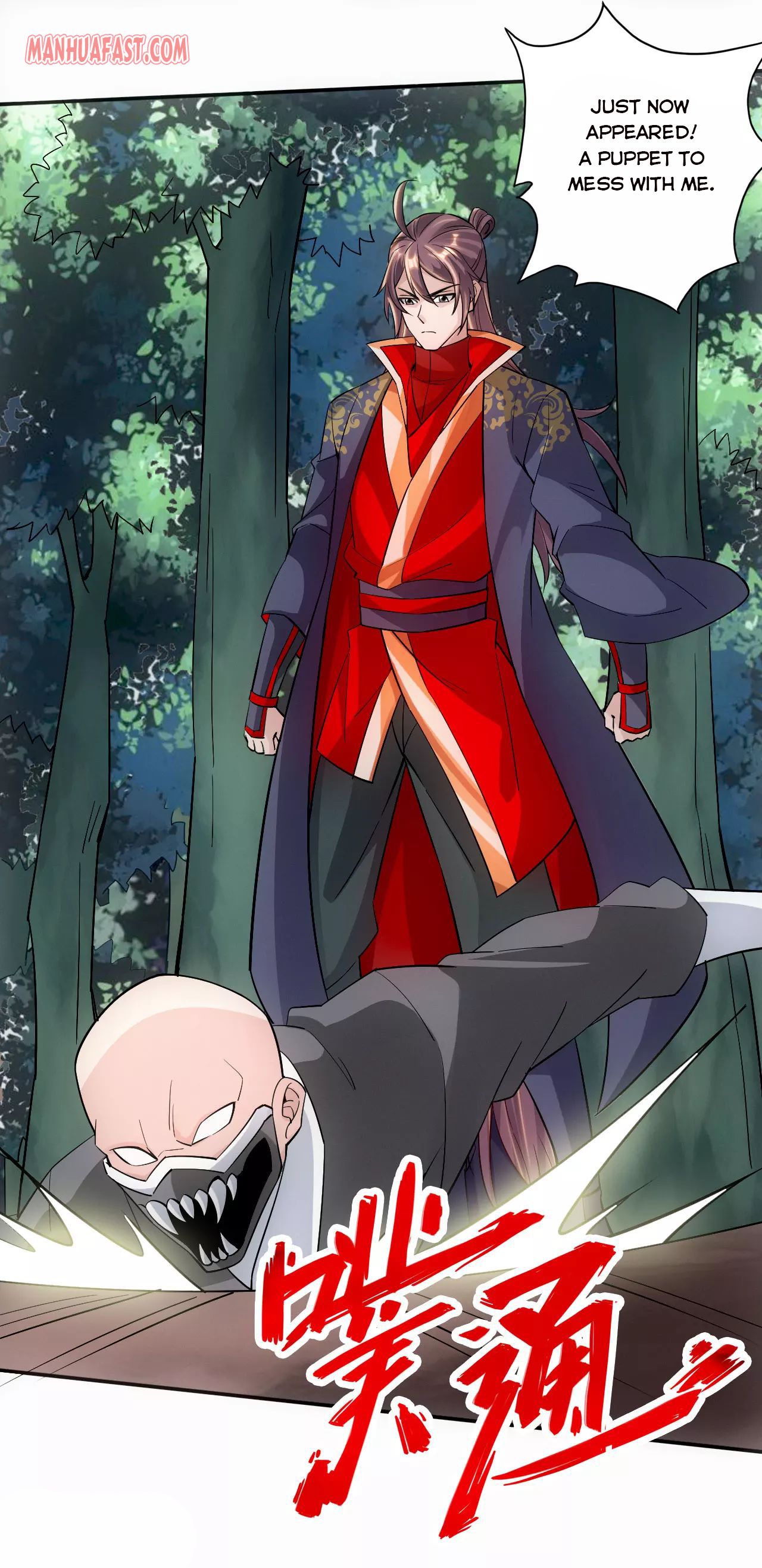 Banished Disciple’s Counterattack Chapter 126 page 13