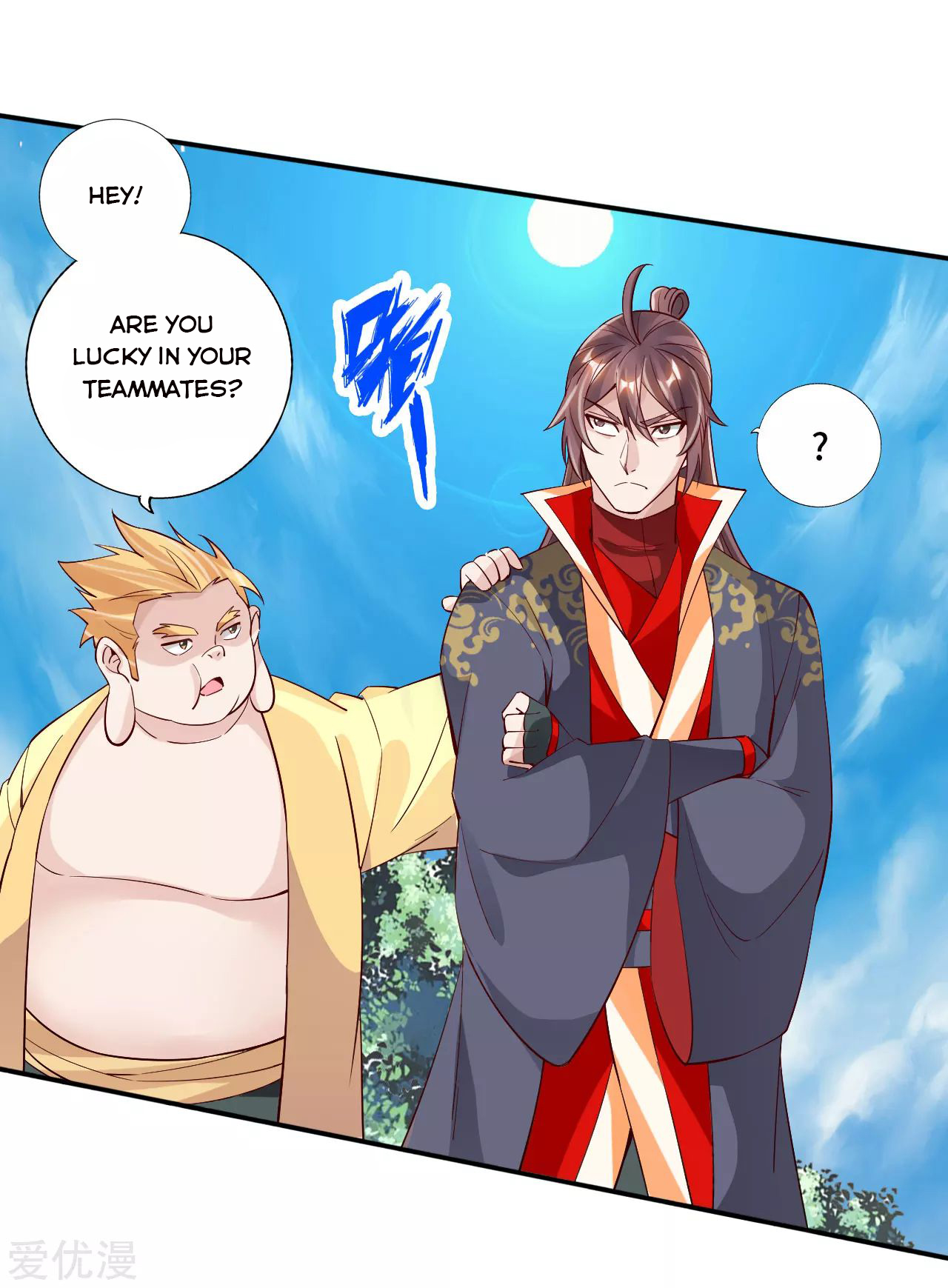 Banished Disciple’s Counterattack Chapter 126 page 1